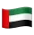 UAE Flag